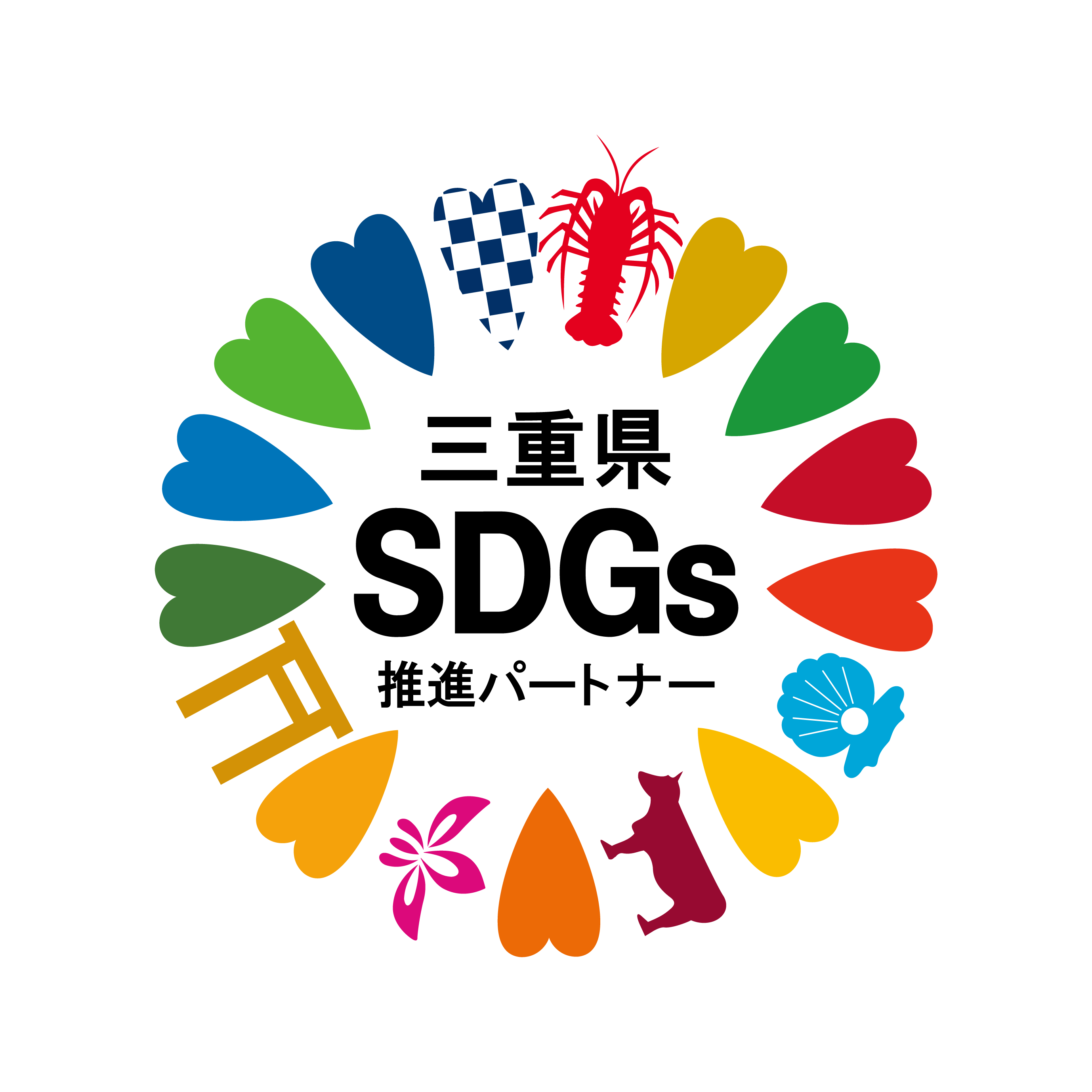 SDGsロゴ